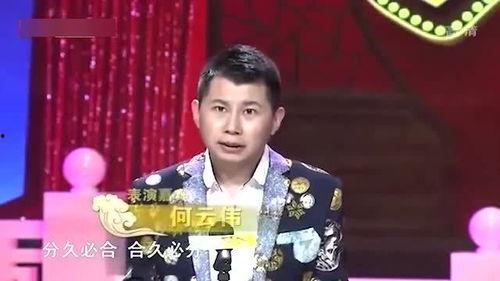 爆料娱乐圈相声,揭秘幕后笑匠们的爆笑故事